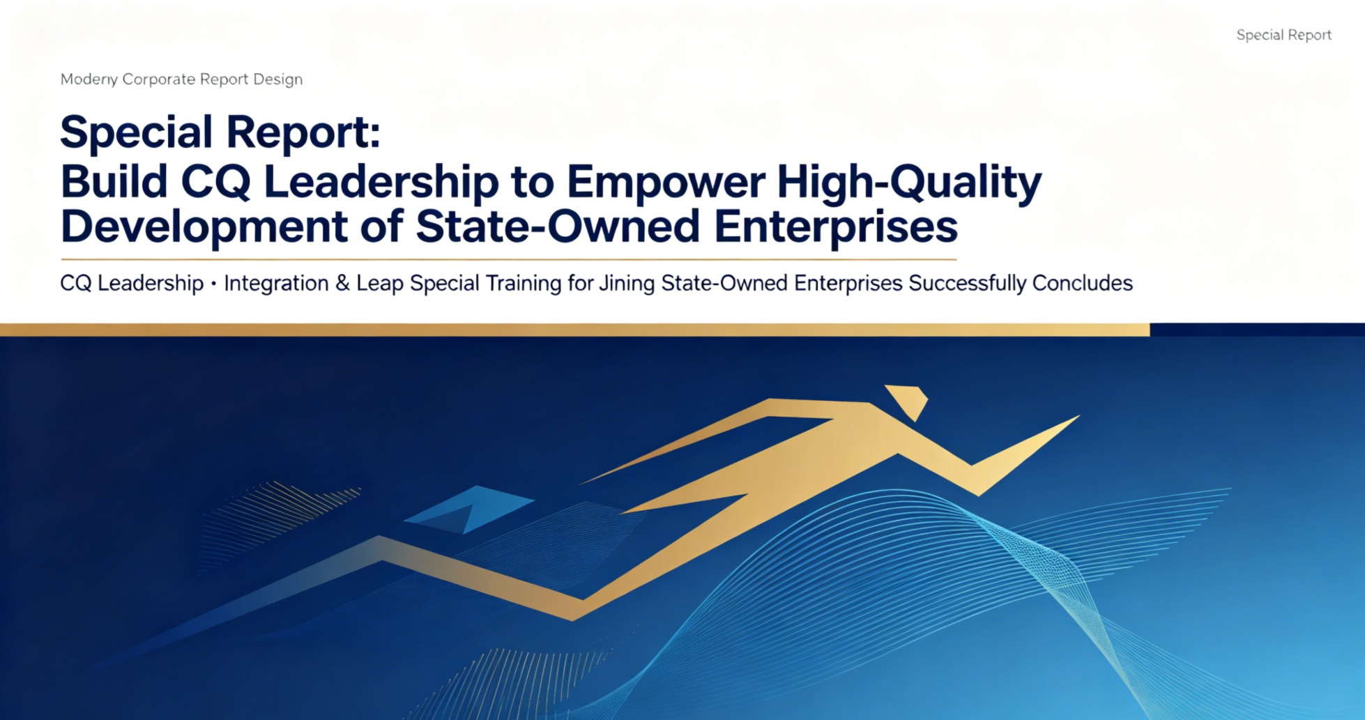 Build CQ Leadership to Empower High-Quality Development of State-Owned Enterprises