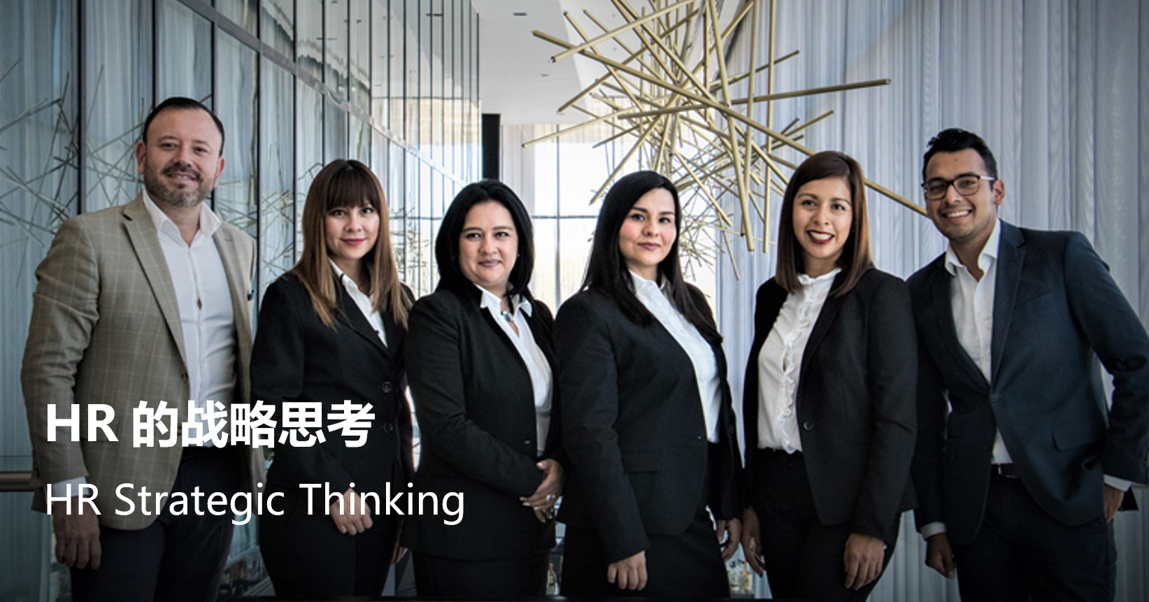 Strategic Thinking in HR