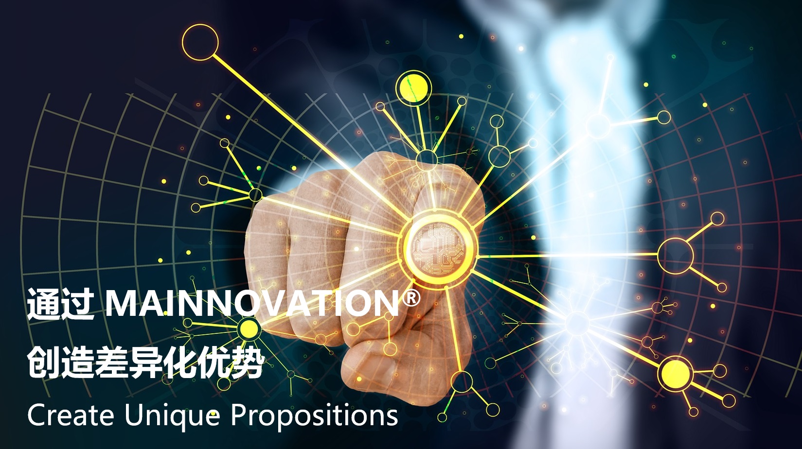 Creating Differentiated Advantages Through MAINNOVATION®