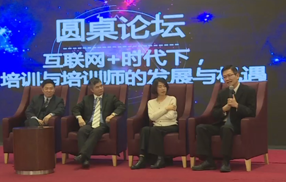Development and Opportunities for Trainers in the Internet Era