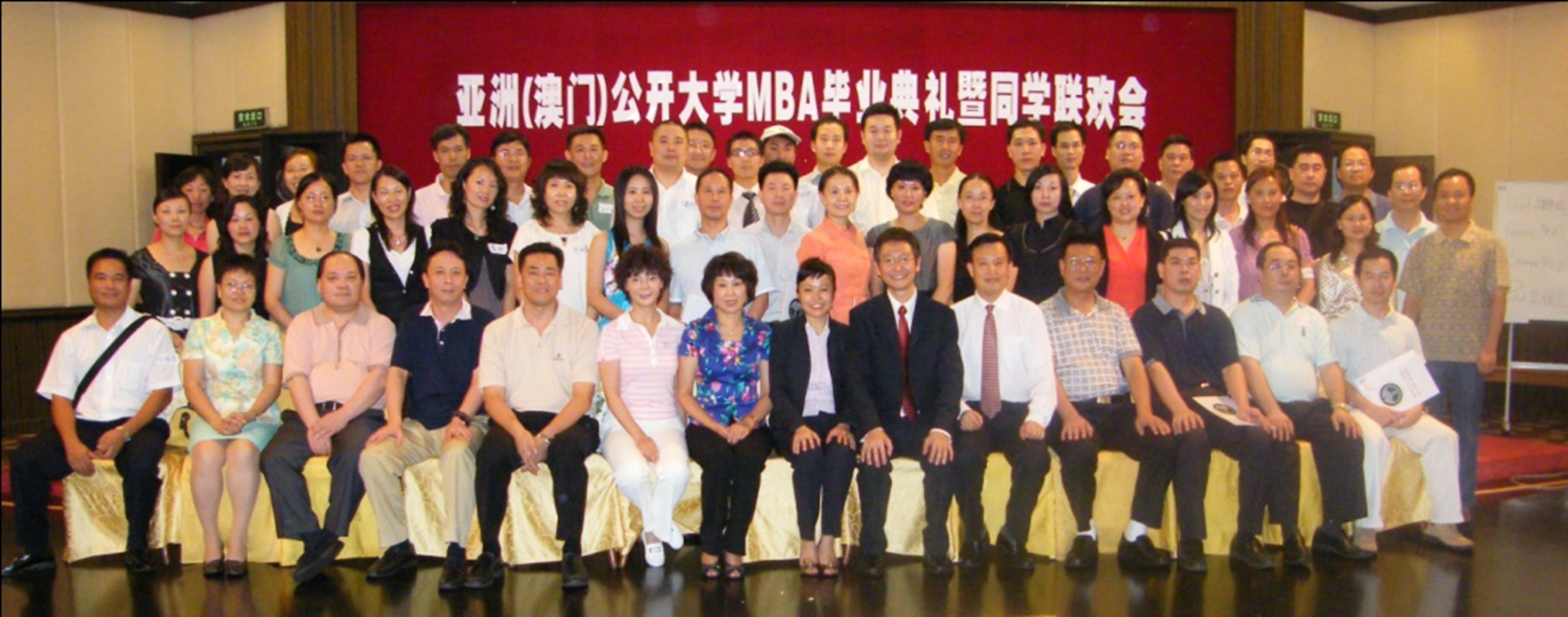 澳大利亚公开大学MBA毕业典礼演讲 - 陈庆欣