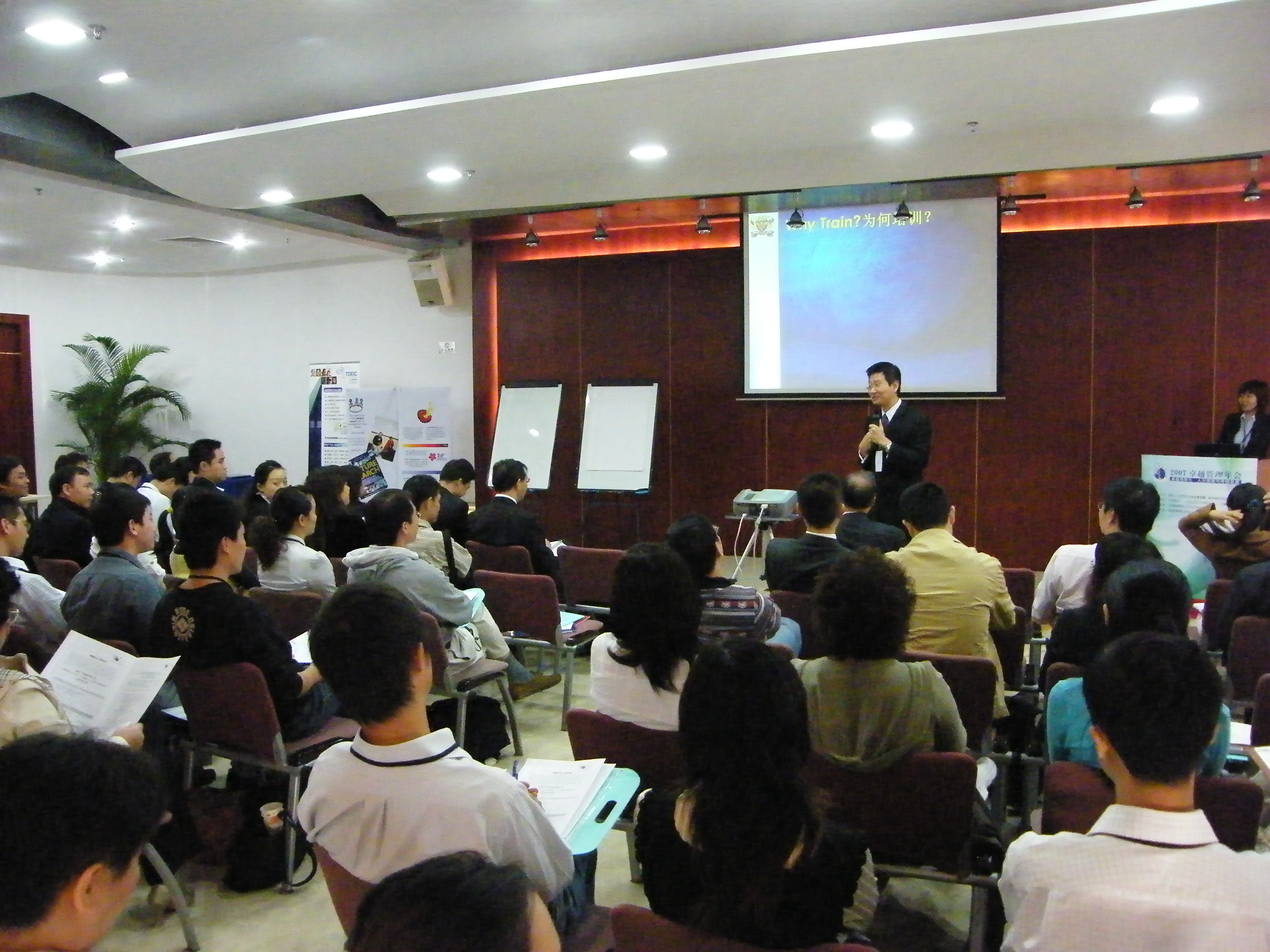 3rd HR Excellence Management Disruption Conference Presents the "Outstanding Contribution Award" – James Chin