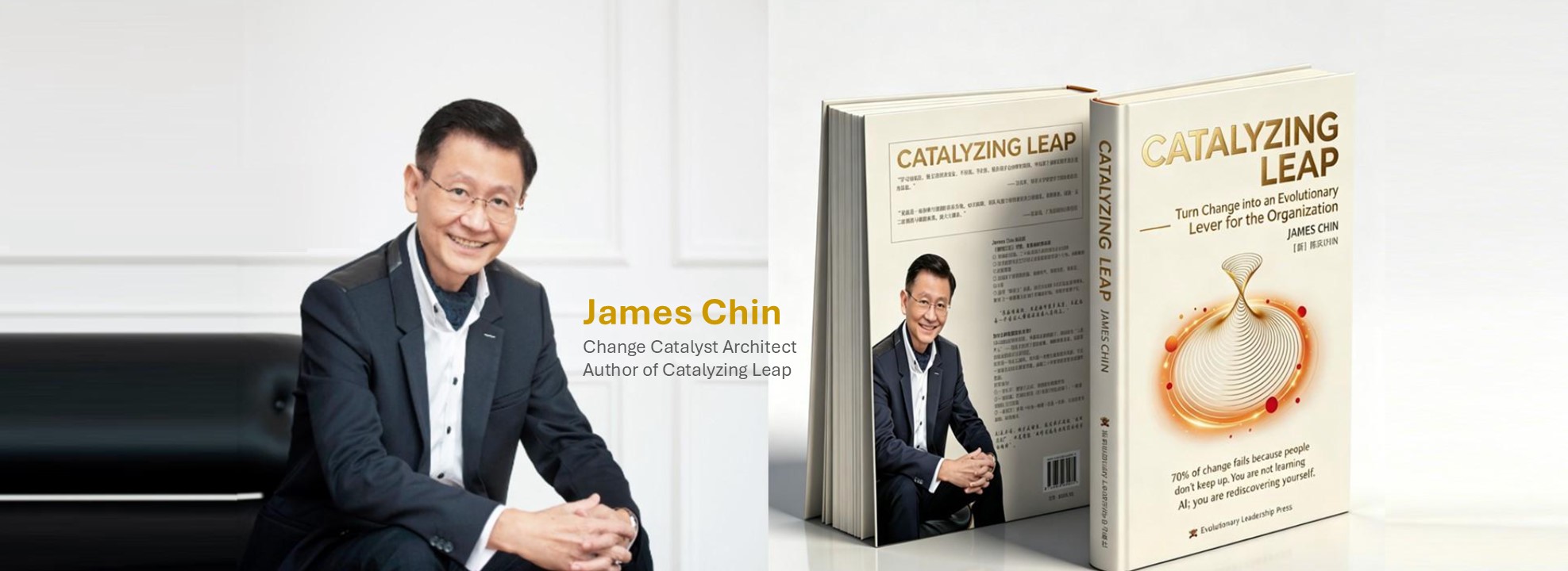 Catalyzing Leap
